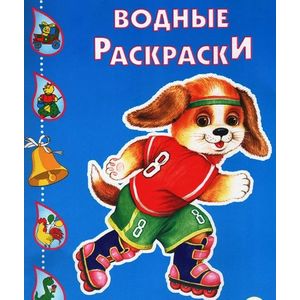 Фото Щенок