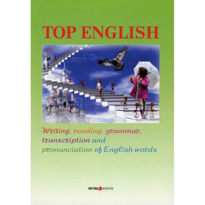 Фото Top English