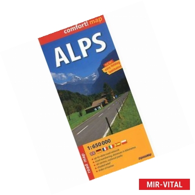 Фото Альпы / Alps: Road Map