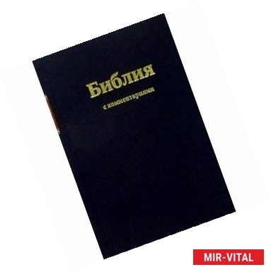 Фото Танцы с дьяволом