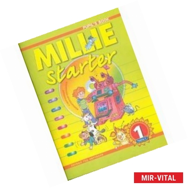 Фото Английский язык: Милли-Стартер / Millie-starter: Учебник для 1 кл.: В 2 частях