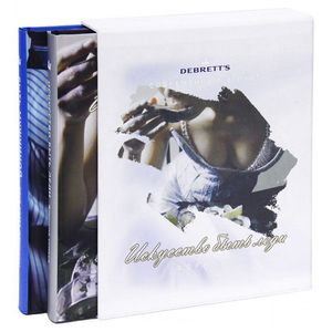 Фото Современный этикет. Комплект из 2-х книг