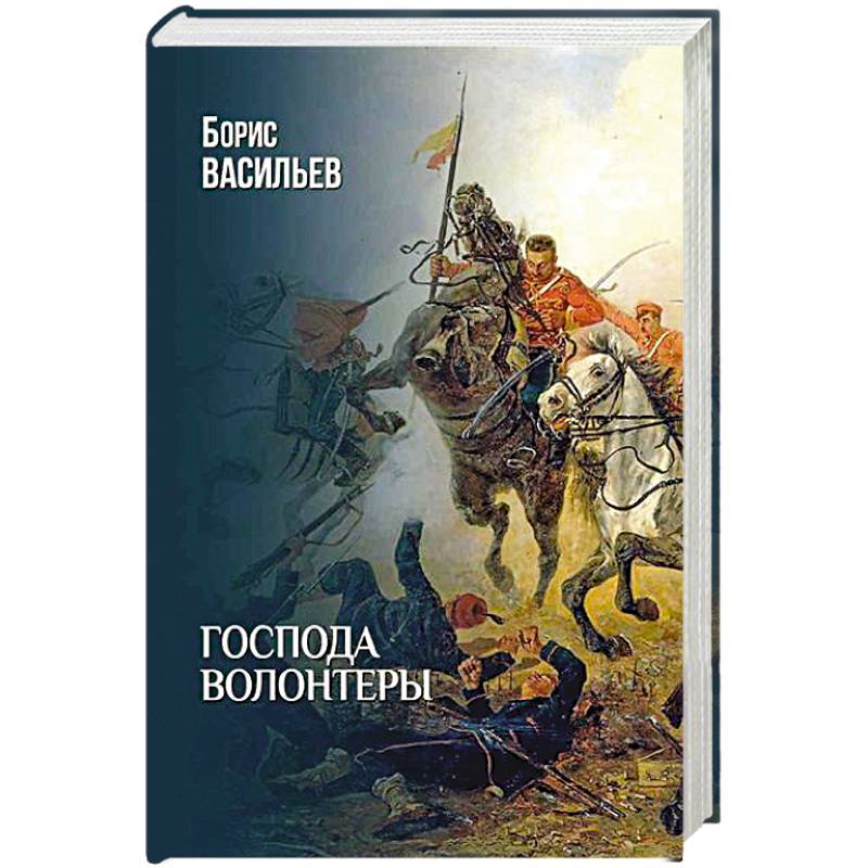 Фото Господа волонтеры