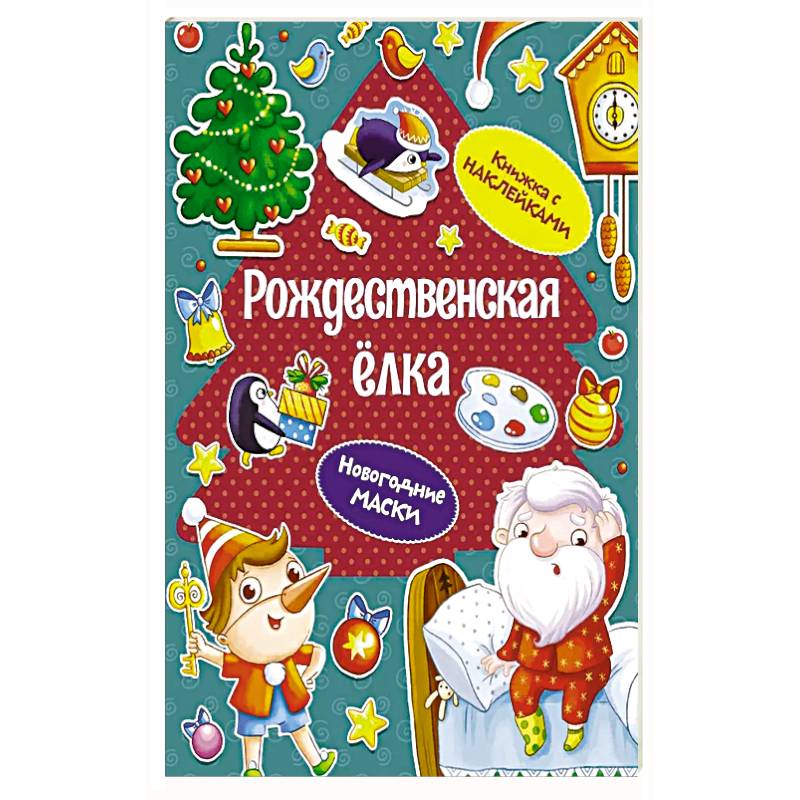 Фото Рождественская елка