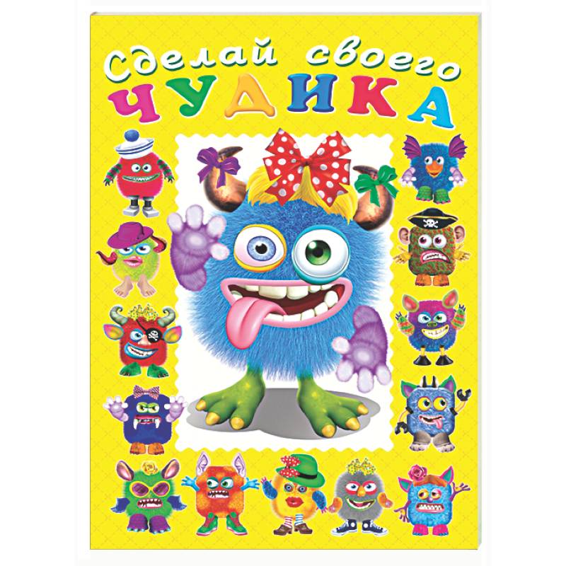 Фото Ку-Ку-Ша