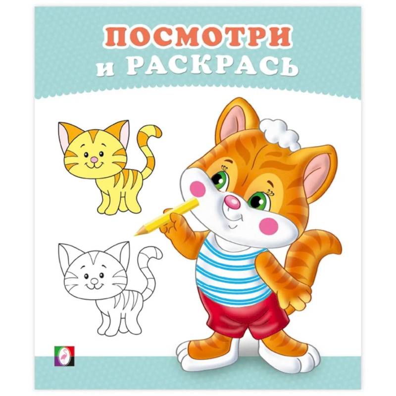 Фото Котенок