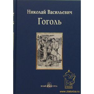 Фото Миргород