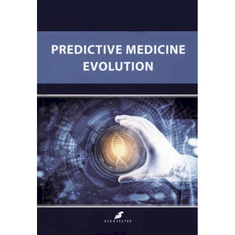 Фото Predctive Medicine Evolution