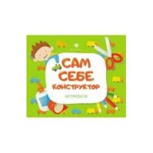 Фото Автомобили