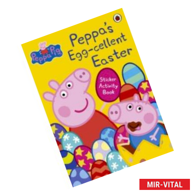 Фото Peppa's Egg-cellent Easter Sticker Activity Book