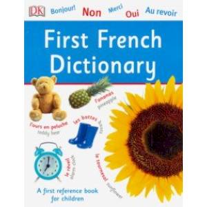 Фото First French Dictionary