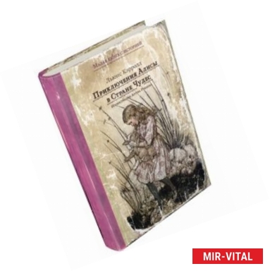 Фото Приключения Алисы в Стране Чудес