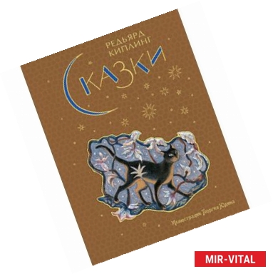Фото Сказки