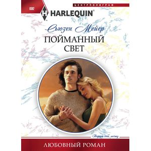 Фото Пойманный свет