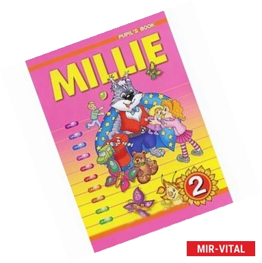 Фото Millie-2. Pupil's Book / Милли. Английский язык. 2 класс