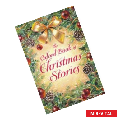 Фото The Oxford Book of Christmas Stories