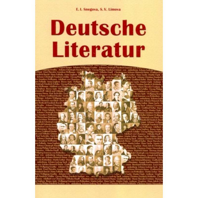 Фото Deutsche Literatur (Немецкая литература)