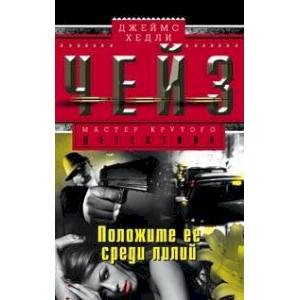 Фото Положите ее среди лилий