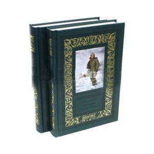 Фото Избранное. В 2-х томах