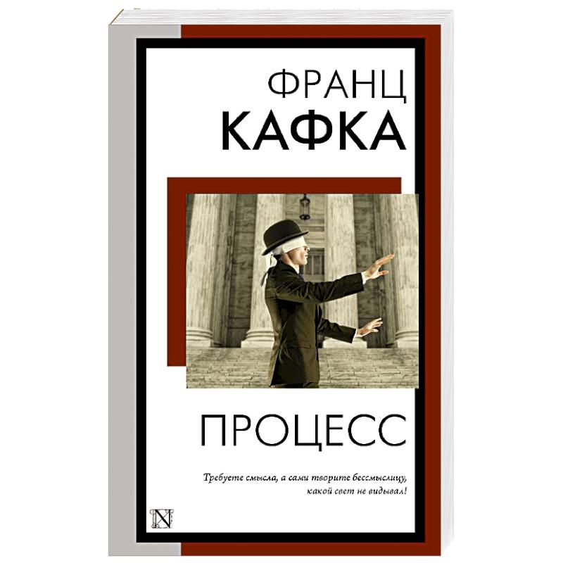 Фото Процесс