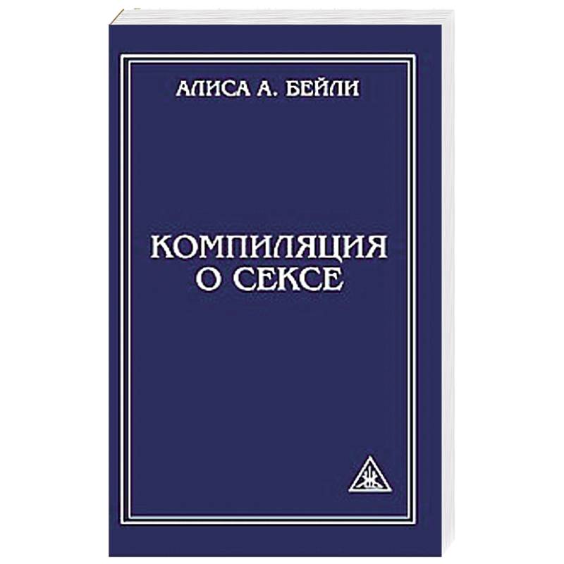 Фото Компиляция о сексе