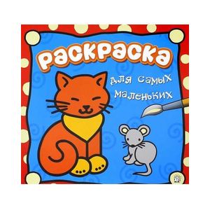 Фото Раскраска для самых маленьких/кошечка