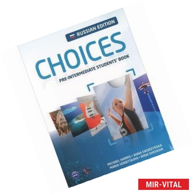 Фото Choices. Pre-Intermediate Students' Book. Russian Edition