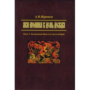 Фото Аки молниа в день дождя (комплект из 2-х книг)