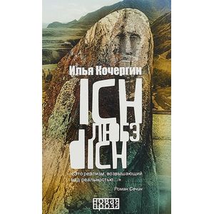 Фото Ich любэ dich