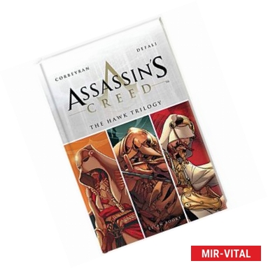 Фото Assassin's Creed. Скипетр Асет