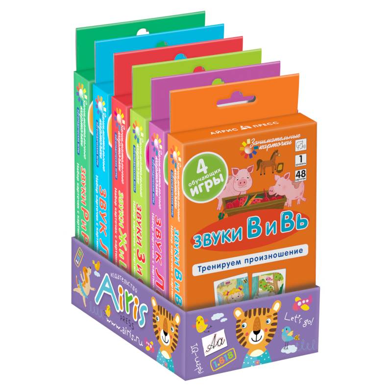 Фото Логопедия. Комплект Занимательных карточек. Тренируем произношение (6 игровых наборов по 48шт карточек)