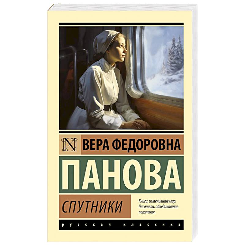 Фото Спутники