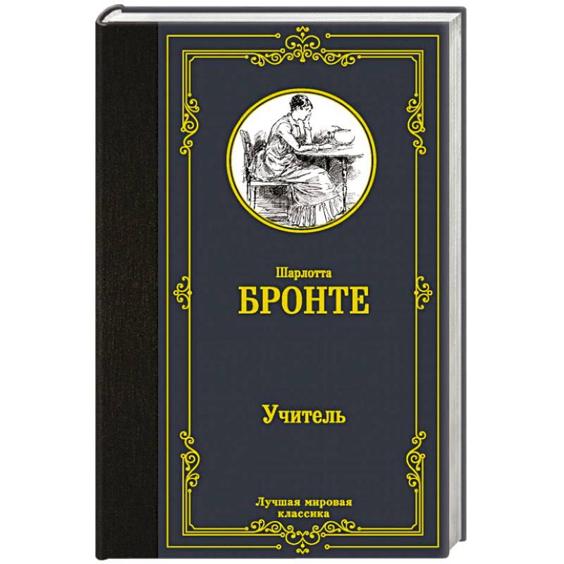 Фото Учитель