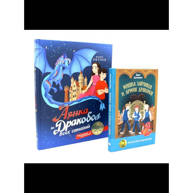 Фото Такие разные драконы