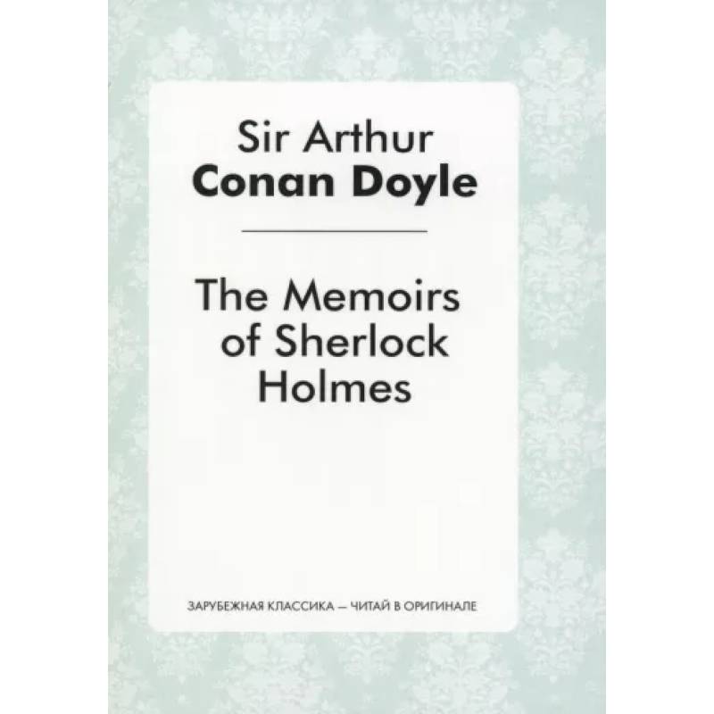 Фото The Memories of Sherlock Holmes