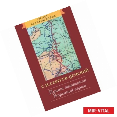 Фото Пушки заговорили. Утренний взрыв