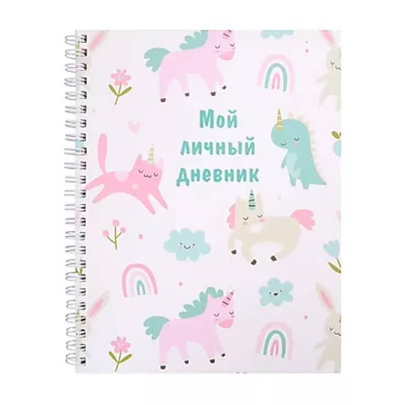 Фото Мой личный дневник