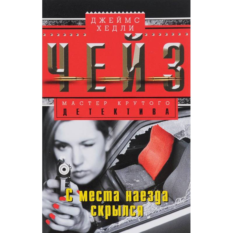 Фото С места наезда скрылся