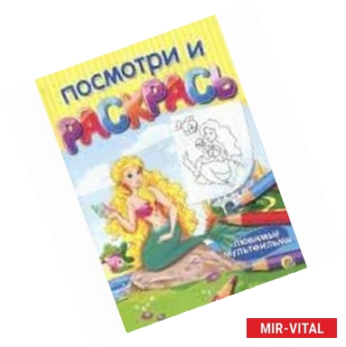 Фото Любимые мультфильмы