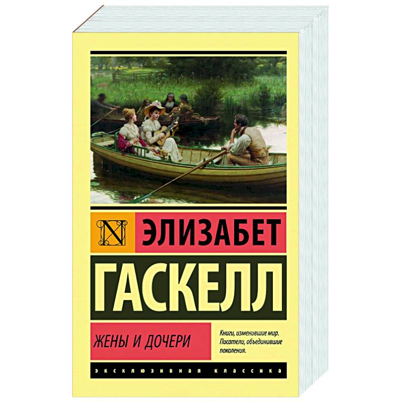 Фото Жены и дочери