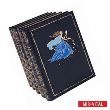 Фото Полное собрание сочинений. Исторические драмы (подарочный комплект из 5 книг)