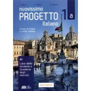 Фото Nuovissimo Progetto italiano 1a Libro+Quad+CD+DVD