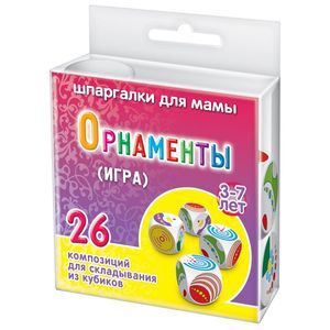 Фото Игра 'Орнаменты'