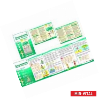 Фото Закаливание воздухом, солнцем, водой