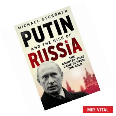 Фото PUTIN and the rise of Russia