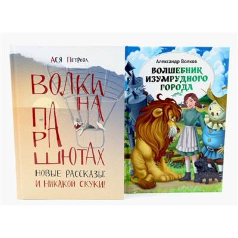 Фото И никакой скуки!
