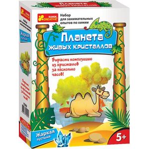 Фото Жаркая пустыня. Планета живых кристалов