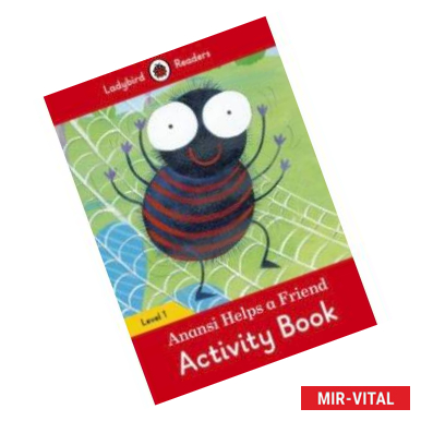 Фото Anansi Helps a Friend Activity Book