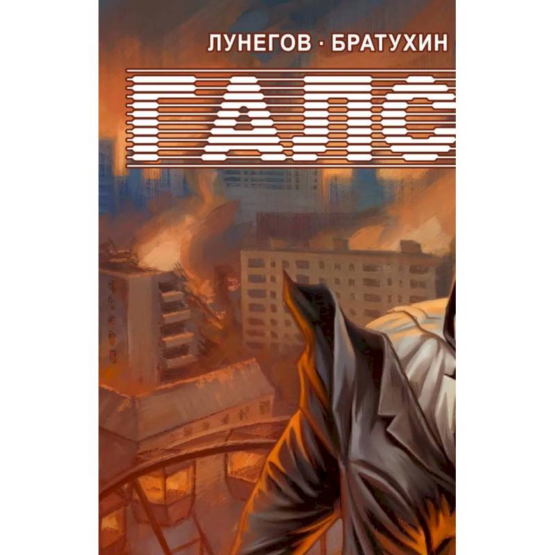 Фото Галстуки. Новое начало