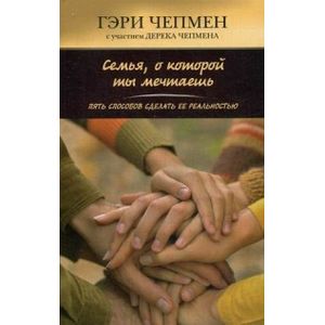 Фото Семья, о которой ты мечтаешь